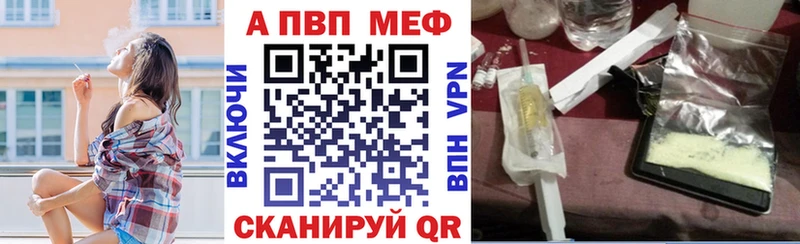 Купить наркотики цена Урай Гашиш Alpha-PVP Меф Бошки Шишки
