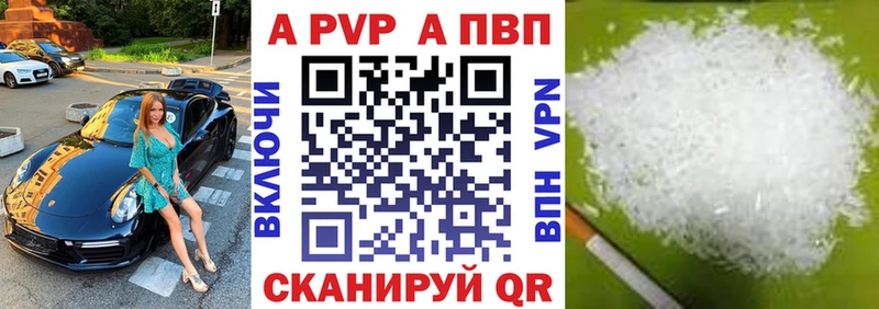 omg маркетплейс  Урай  APVP Соль 