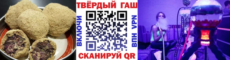 Еда ТГК марихуана Урай