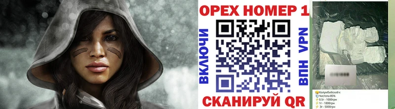 КОКАИН Колумбийский Урай