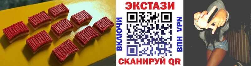 Ecstasy louis Vuitton  дарнет шоп  Урай 