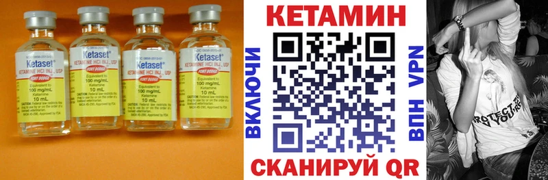 КЕТАМИН ketamine  Урай 