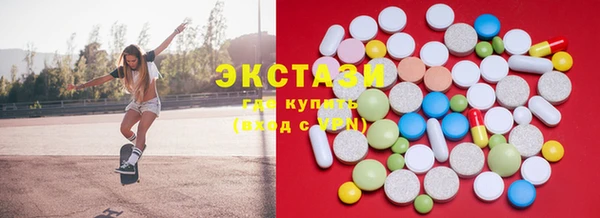 прущая мука Аркадак