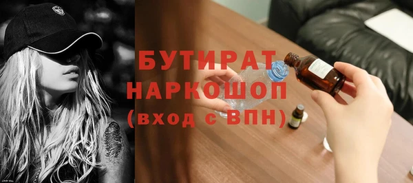 прущая мука Аркадак