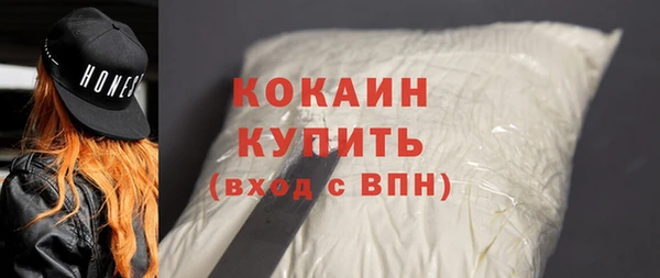 дистиллят марихуана Армянск
