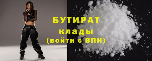 дистиллят марихуана Армянск