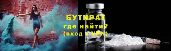 эйфоретик Арсеньев