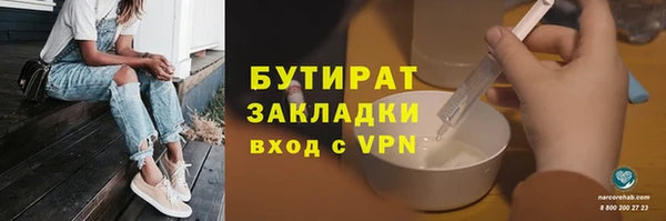 дистиллят марихуана Армянск