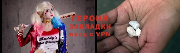 дистиллят марихуана Армянск