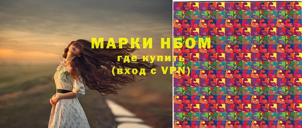 дистиллят марихуана Армянск