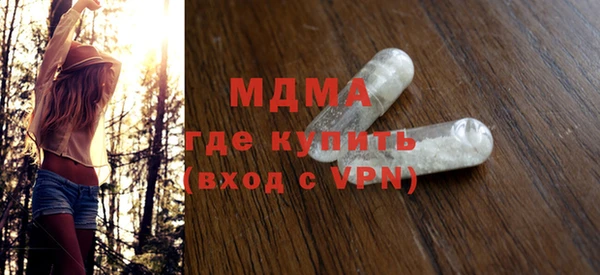 дистиллят марихуана Армянск