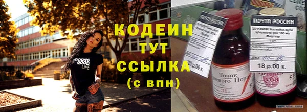 дистиллят марихуана Армянск