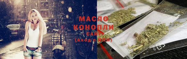 дистиллят марихуана Армянск