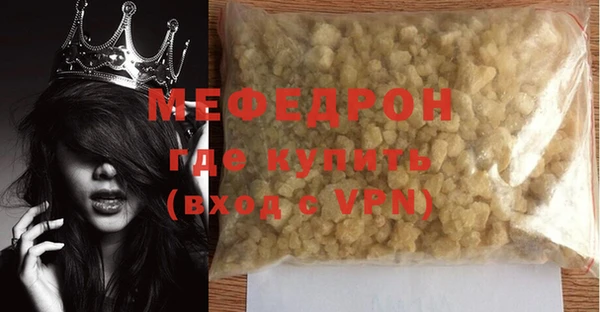 эйфоретик Арсеньев