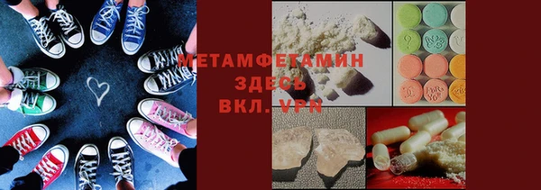 дистиллят марихуана Армянск