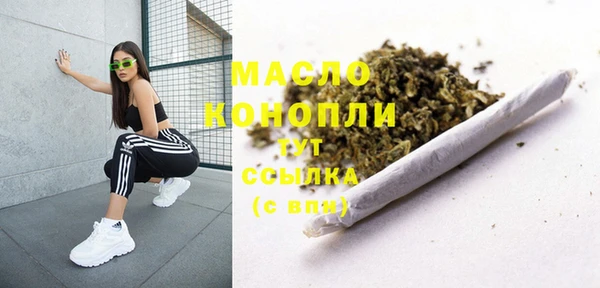 дистиллят марихуана Армянск