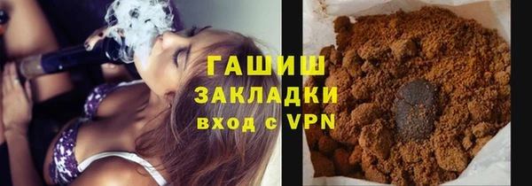 дистиллят марихуана Армянск