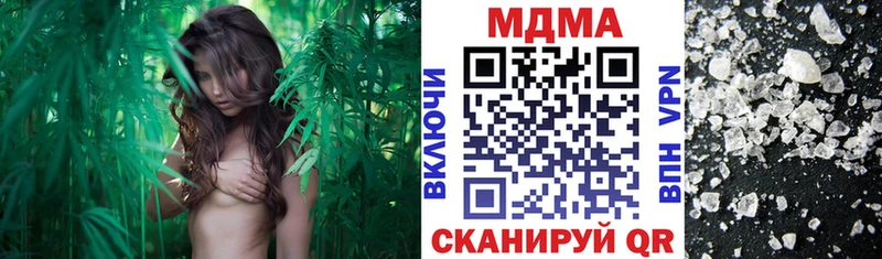 МДМА VHQ  Урай 