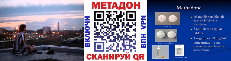 МЕТАДОН мёд  Урай 