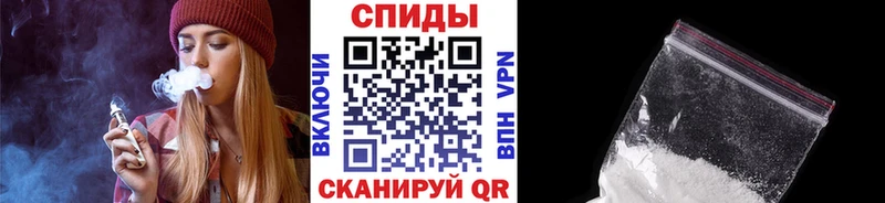 МЕТАМФЕТАМИН винт Урай