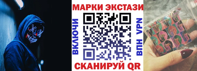 дарнет шоп  Урай  Наркотические марки 1500мкг 