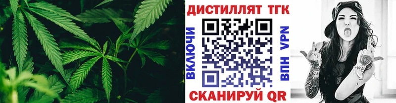 ТГК вейп Урай
