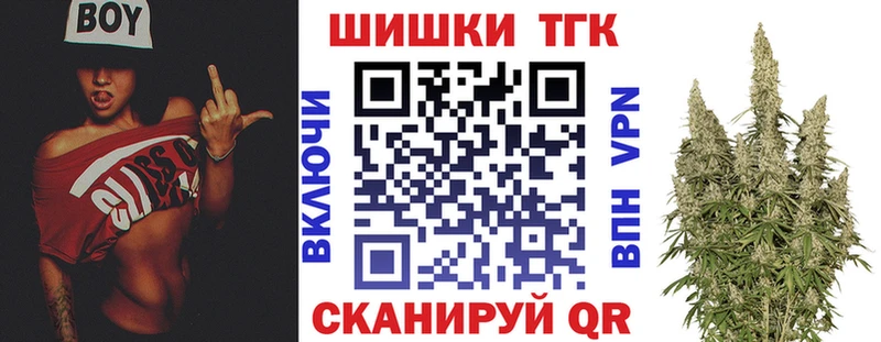 МАРИХУАНА гибрид  Урай 